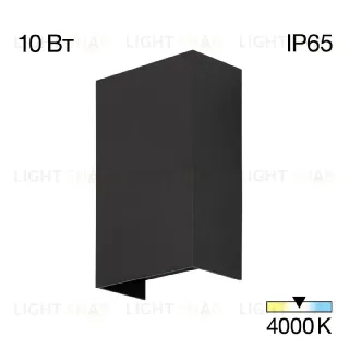 Уличный настенный светильник Citilux Stels CLU0741