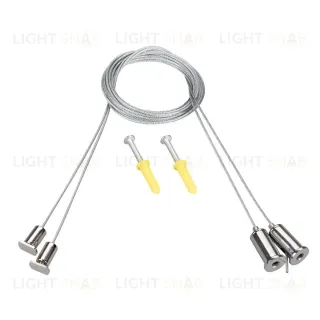 Подвес Arlight LINE-5050-DUAL 2x2m Set 047516