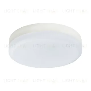 Лампа светодиодная Lightstar GX53 8W 3000K 943082