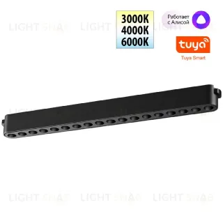 Трековый низковольтный светильник Novotech Shino Easy 359460