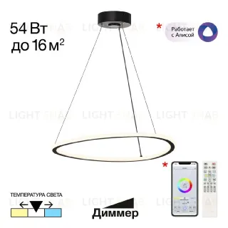 Подвесной светильник Citilux Trio CL215B051