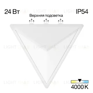 Уличный настенный светильник Citilux Domus CLU0804WH