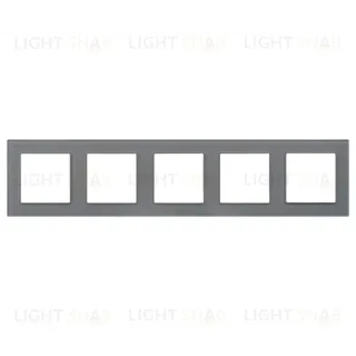 Рамка на 5 постов Arlight FRM-GLARE-GS-5-GR 043807