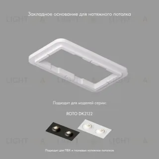 Закладная панель Denkirs Scb DK2122-SCB