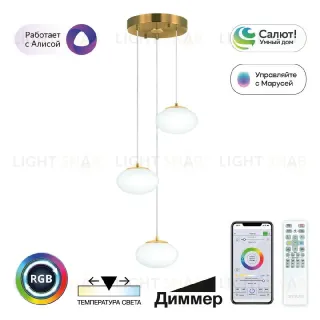 Подвесной светильник Citilux Atman smart CL226A033