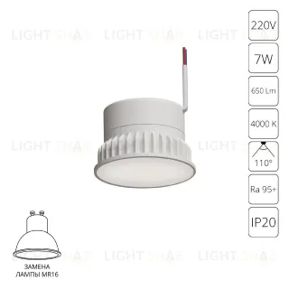 Светодиодный модуль Arte Lamp Ore A23070-4K