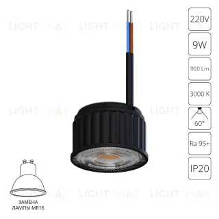 Светодиодный модуль Arte Lamp Ore A24190-3K