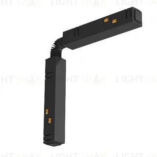 Коннектор гибкий Lightera Startrek 48 LE165TC-CC