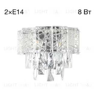 Настенный светильник Citilux Sagrada CL317321