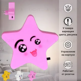 Ночник Reluce 01414-0.2-01