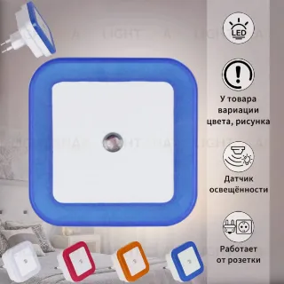 Ночник Reluce 05555-0.2-01