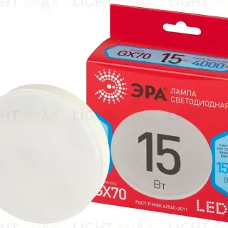 Лампа светодиодная Эра LED GX-15W-840-GX70 R 4000K таблетка Б0065470