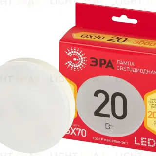 Лампа светодиодная Эра LED GX-20W-830-GX70 R 3000K таблетка Б0065504