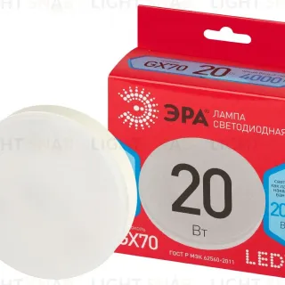 Лампа светодиодная Эра LED GX-20W-840-GX70 R 4000K таблетка Б0065503