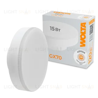 Светодиодная лампа WOLTA 15Вт 4000K GX70 матовая WSTD-GX-15W4KGX70