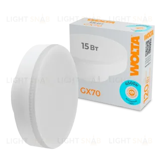 Светодиодная лампа WOLTA 15Вт 6500K GX70 матовая WSTD-GX-15W6KGX70