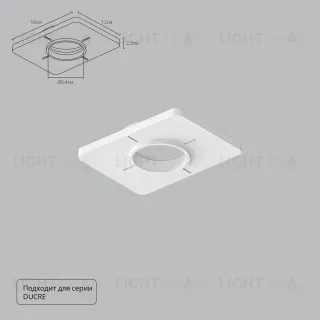 Закладная для монтажа светильников Arte Lamp Ducre-Accessories A809001