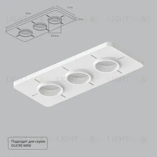 Закладная для монтажа светильников Arte Lamp Ducre-Accessories A709003