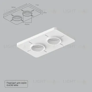 Закладная для монтажа светильников Arte Lamp Ducre-Accessories A709002
