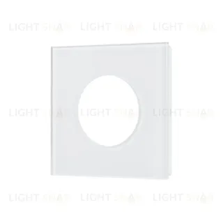 Рамка стеклянная на 1 пост Arlight FRM-GLARE-GC-1-WH 043832