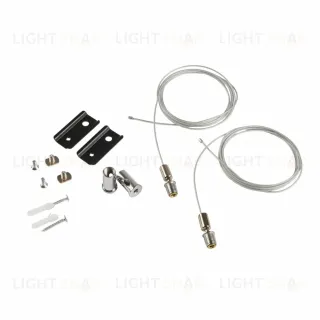 Подвесной комплект Myfar MagLine 23 MT0201-PA-B