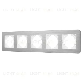 Рамка на 5 постов алюминиевая Arlight FRM-AKIRY-AL-5-SR 049734