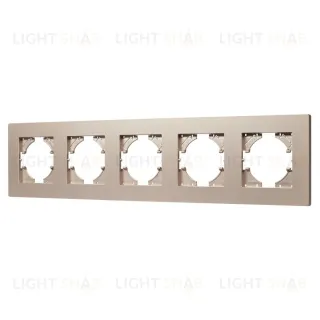 Рамка на 5 постов пластиковая Arlight FRM-PERIO-PL-5-GD 049765