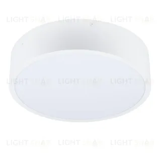 Накладной светильник Uniel ULO-K40A 30W/4000К/R40 IP40 WHITE UL-00012599