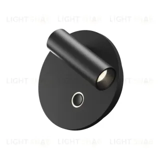 Спот Maytoni Ego C176WL-9W-2.7-4K-B