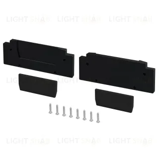 Заглушка Arlight STRETCH-41-CEIL-CENTER BLACK 057277