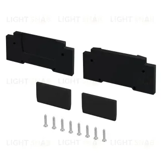Заглушка Arlight STRETCH-32-CEIL-CENTER BLACK 057274