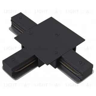Коннектор Т-образный Hesby Lighting Skylite HSBL_0016