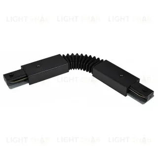 Коннектор гибкий Hesby Lighting Skylite HSBL_0008
