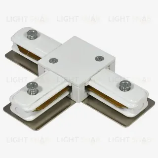 Коннектор Т-образный Hesby Lighting Skylite HSBL_0031