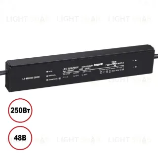 Драйвер Novotech Drive 250Вт DC48B IP20 359507
