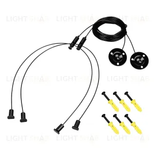 Подвес Arlight LINE-6070 2x4m Set BLACK (Pad 9x2mm) 056259