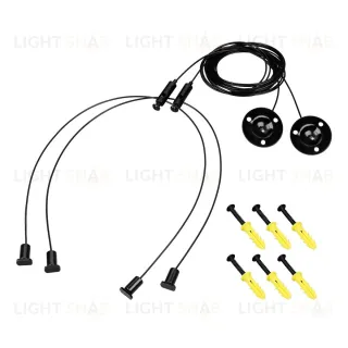 Подвес Arlight LINE-6070 2x2m Set BLACK (Pad 9x2mm) 056257