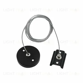 Подвесное крепление Lightera Onestar LE182TC-PK