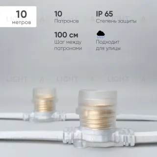 Гирлянда Белт-Лайт Laitcom (LTC) BL10m/10L-8-P