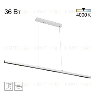 Линейный подвесной светильник Citilux Edge CL720010N