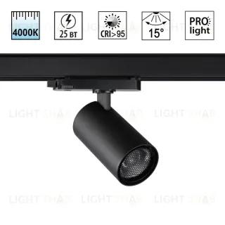 Трековый трехфазный светильник Novotech Port Helix 359572