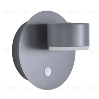 Бра Lumion Comfi Torina 8345/1W 8345/1W