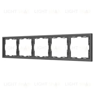 Рамка пластиковая Arlight FRM-NOBE-SFPL-5-GR 054230