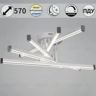 Потолочная люстра Reluce 13090-0.3-05 WH