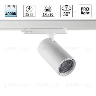 Трековый трехфазный светильник Novotech Port Helix 359577