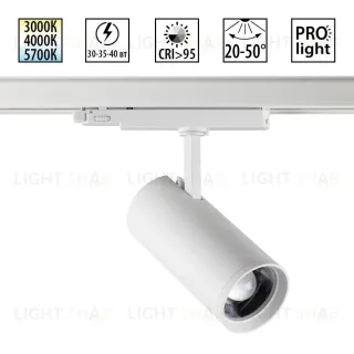 Трековый трехфазный светильник Novotech Port Nail 359585