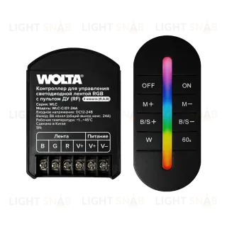 Контроллер 3-канальный для светодиодной ленты RGB 12-24В, 24А с пультом RF WOLTA WLC-C/07-24A
