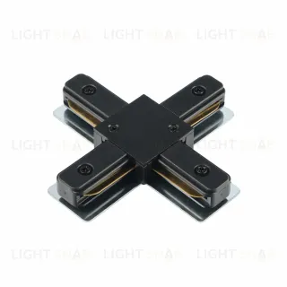 Х-образный коннектор для однофазного шинопровода Myfar Accessories for Single MT0101-CX-B