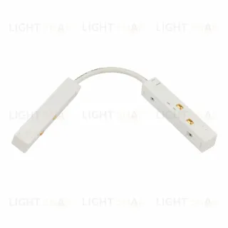 Коннектор питания гибкий для магнитного шинопровода Myfar Accessories for MagLine 23 MT0200-FC-W