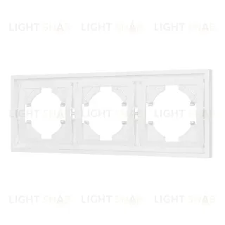 Рамка пластиковая на 3 поста Arlight FRM-TENDO-PL-3-WH 053843